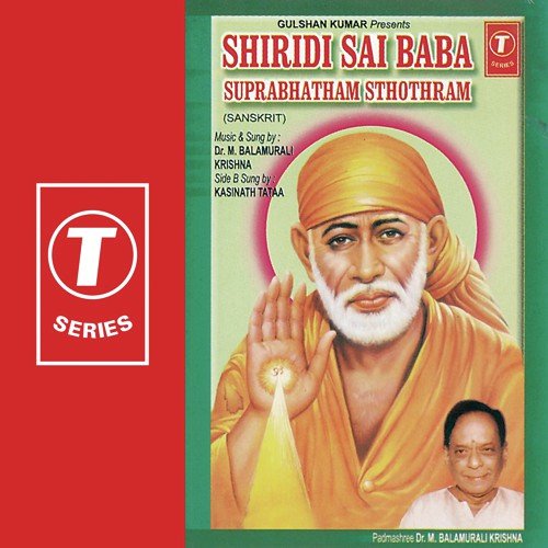 Shiridi Sai Baba-Suprabhatham Sthothram Vaishali Shinde MP3 Download